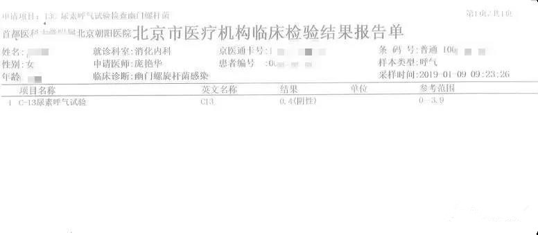 香港重疾保单申请取消不保事项成功案例分享！