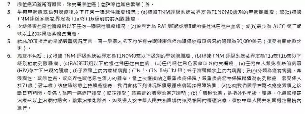 医生们都在买什么保险，一名三甲医院的医生，多方对比之后选择了香港保险