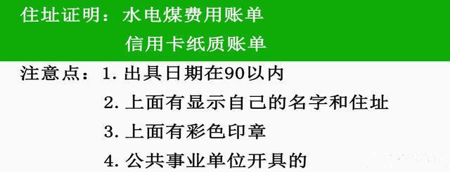 香港银行开户难吗？看看香港中国银行怎么开户~