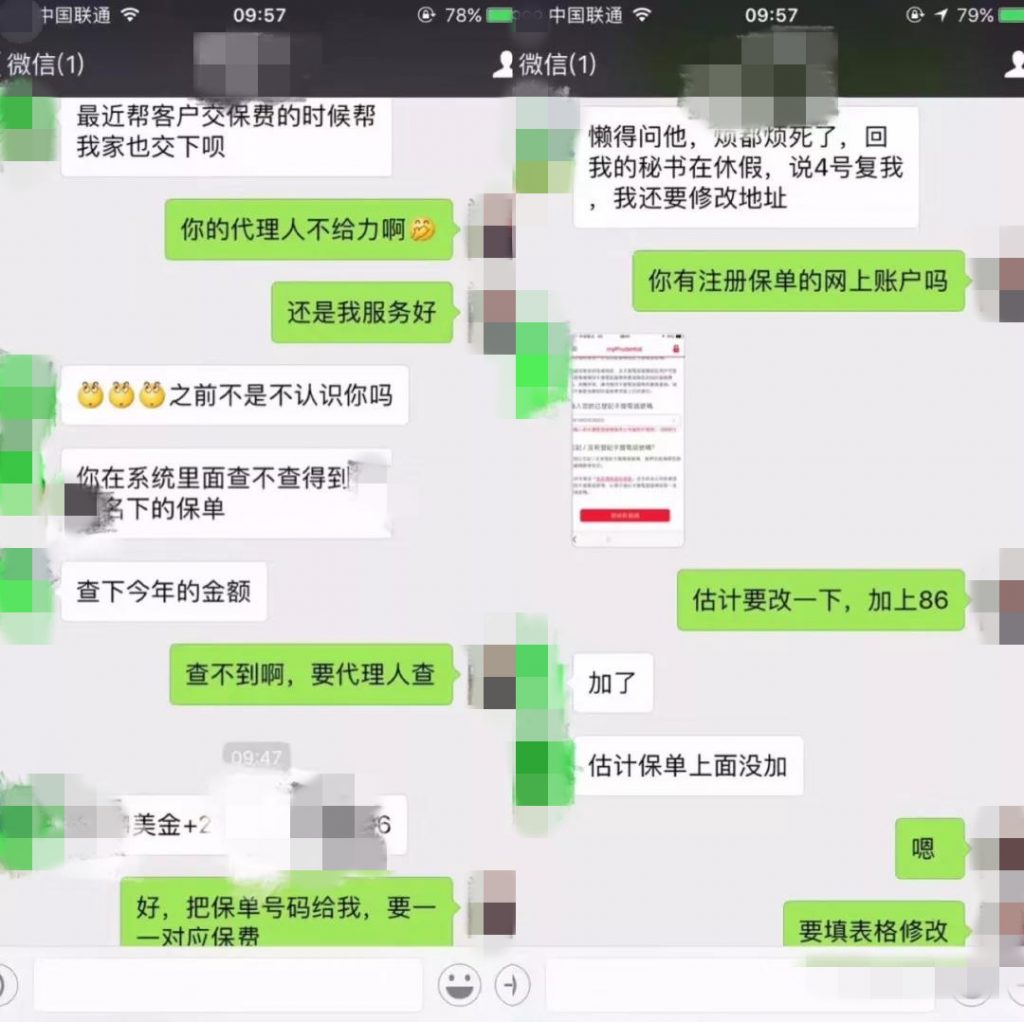 保险代理人和经纪公司 有什么区别？保险代理人是保险公司的员工， 而经纪公司只是中介？