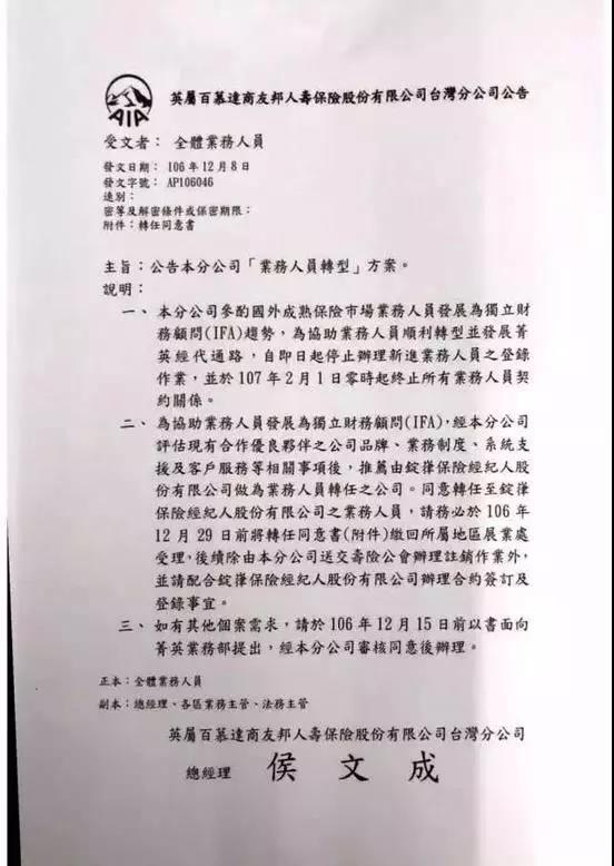 保险代理人和经纪公司 有什么区别？保险代理人是保险公司的员工， 而经纪公司只是中介？