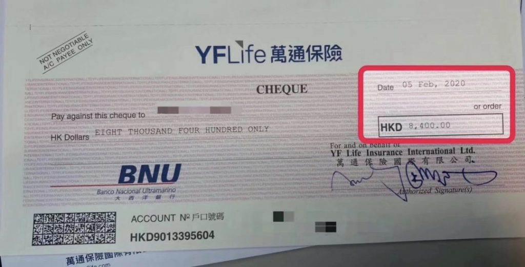 万通保险YF Life肺炎赔偿！