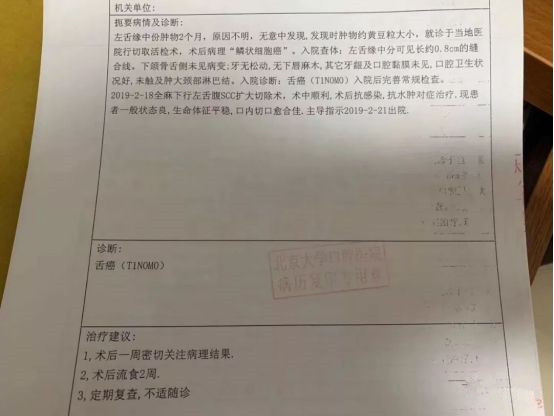 香港友邦理赔案例和理赔资料分享