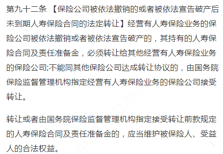 终身寿险是资产配置的中坚力量！