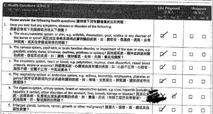 香港保险的真实理赔案例 理赔流程 理赔资料