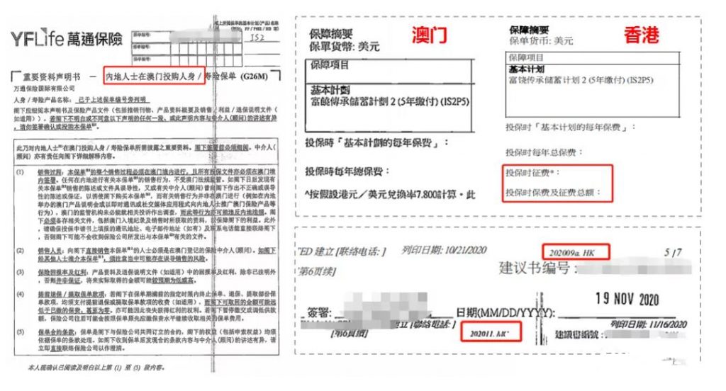 澳门最新出入境和投保全攻略