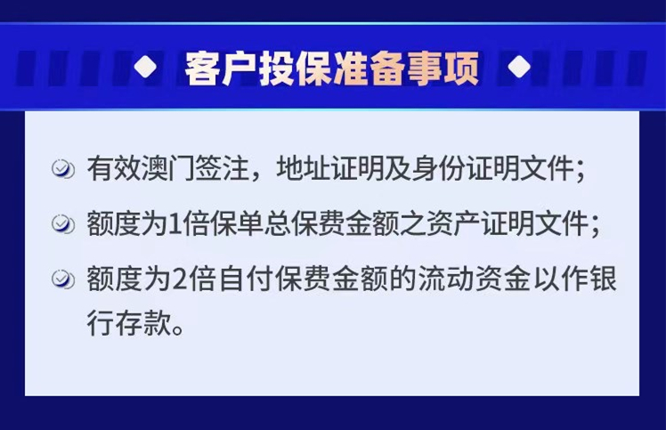 澳门太平金钻卓跃低息融资保单！6年期套利收益年化复利近8%！中短期稳健产品首选！