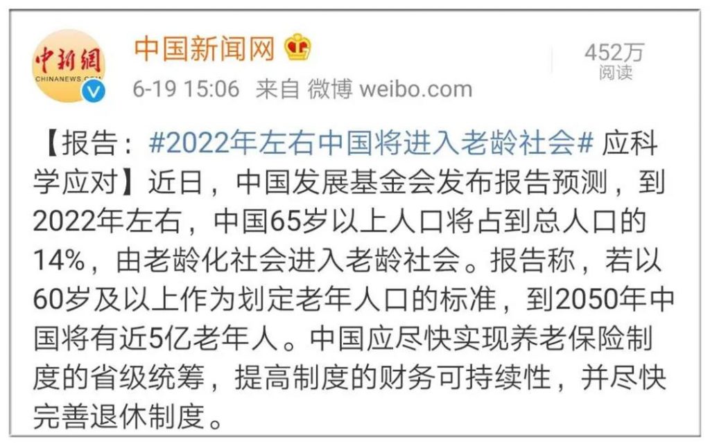 社保交满15年，够养老吗？今天给你算笔账...