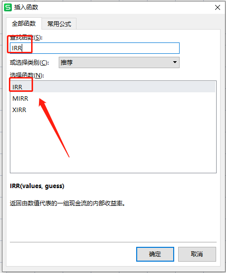 IRR7.08的香港储蓄分红险火爆全网！这个IRR啥意思？怎么算出来的？