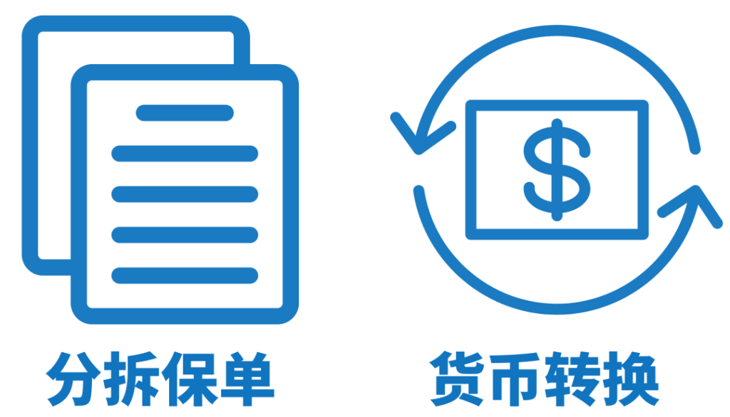 中国人寿海外储蓄保险！「智裕世代多元货币计划」来了！