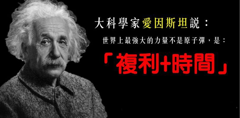 早买香港保险2年竟然多拿1800万！