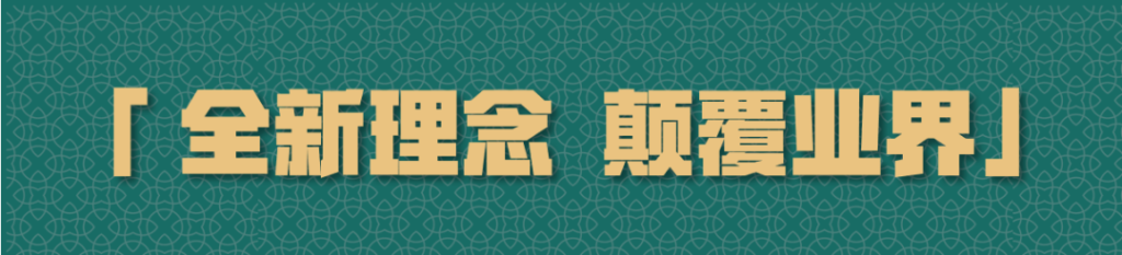 周大福人寿「守护家倍198」全面升级，198种大病保障到100岁！