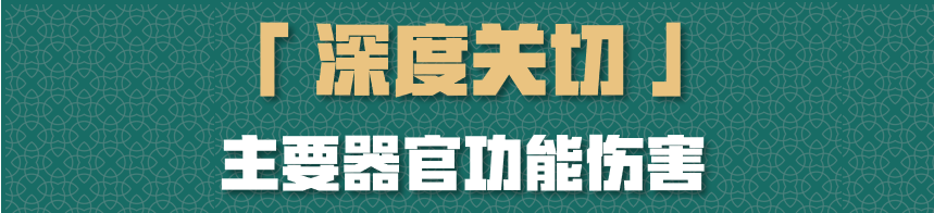 周大福人寿「守护家倍198」全面升级，198种大病保障到100岁！