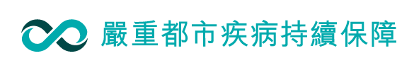 周大福人寿「守护家倍198」全面升级，198种大病保障到100岁！