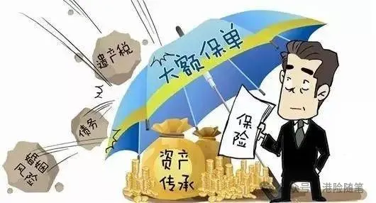 离婚时，在香港购买的保险会被分割吗？